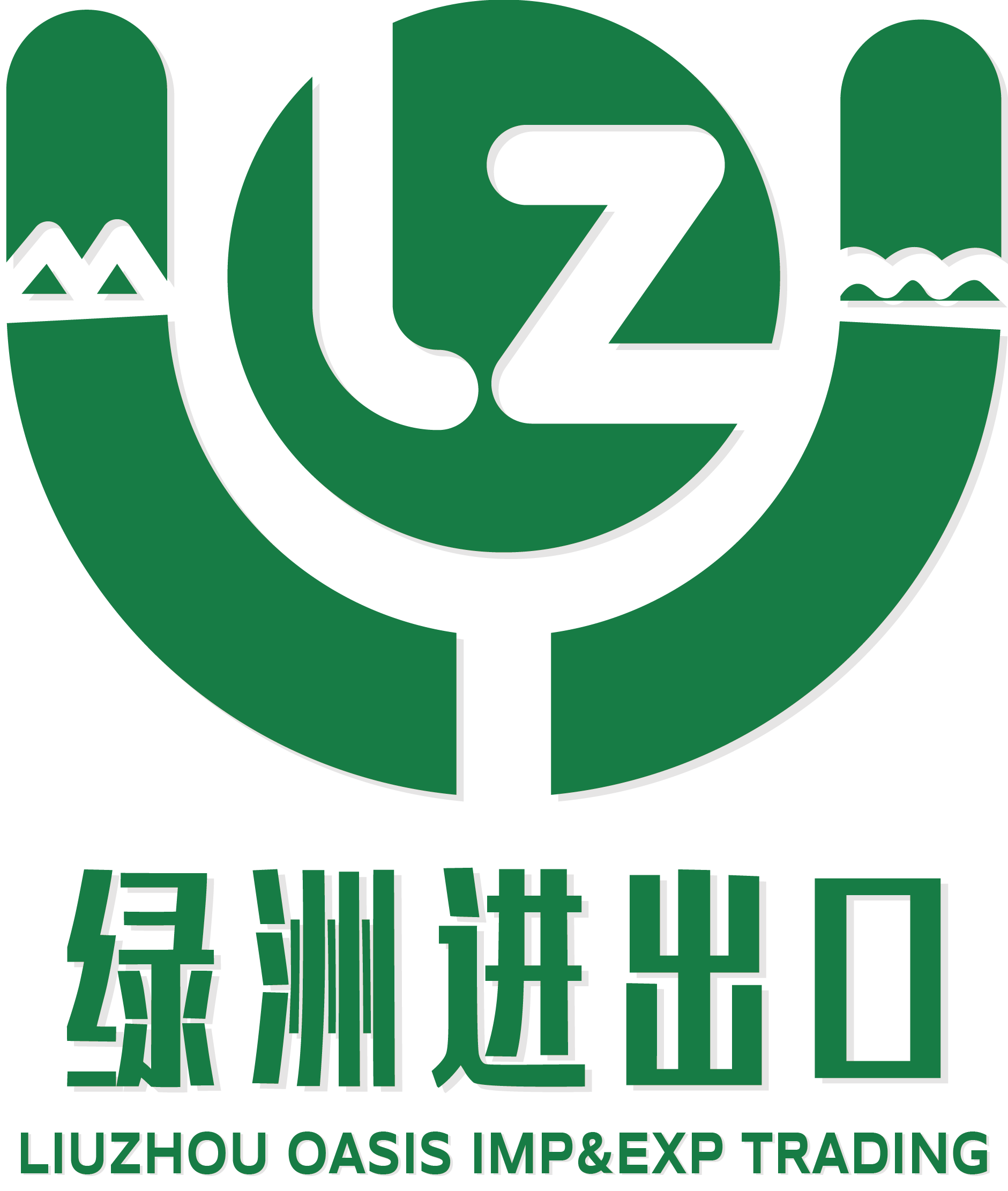 LIUZHOUOASIS-柳州市绿洲进出口有限公司